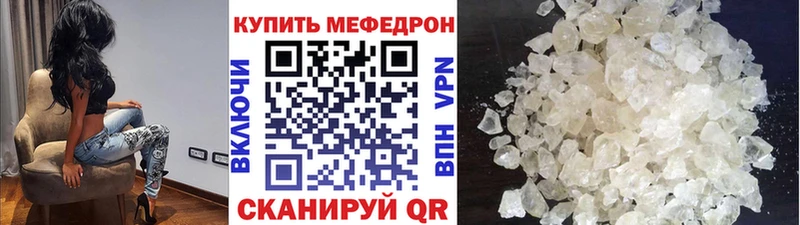 Где купить наркотики Магас Амфетамин  Alpha-PVP  МЕТАДОН  Галлюциногенные грибы  Каннабис  Гашиш 