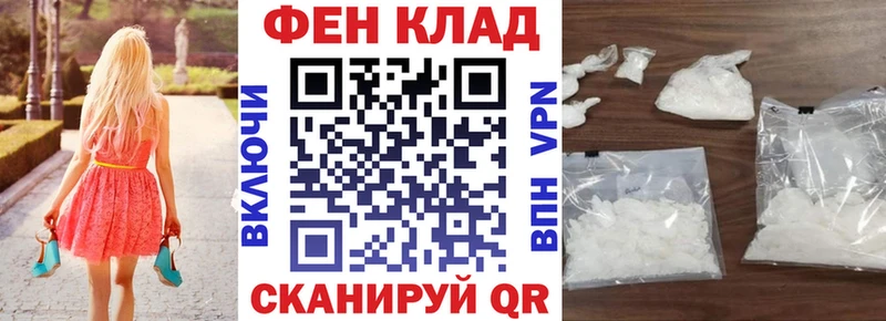 АМФ 97%  Магас 