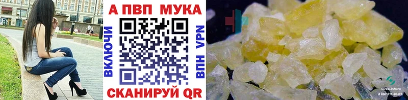 A-PVP СК  гидра ссылка  Магас 