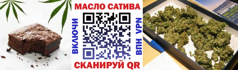 Canna-Cookies конопля наркота Магас