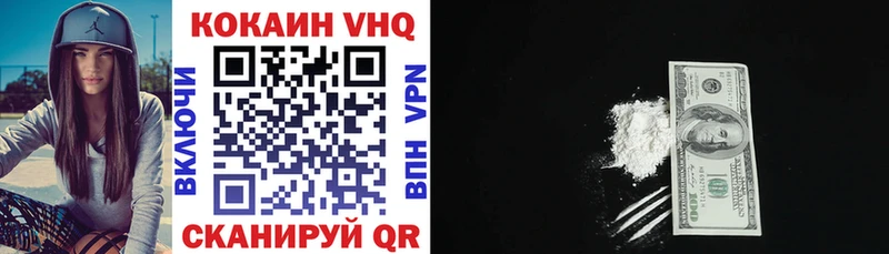 COCAIN 98% Магас