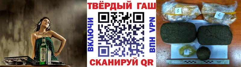 ГАШИШ убойный  Магас 