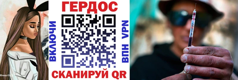 купить  сайты  Магас  ГЕРОИН хмурый 