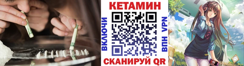 наркотики  Магас  Кетамин ketamine 