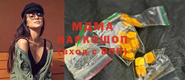 мескалин Беломорск