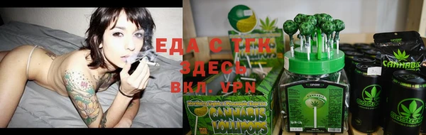 мескалин Беломорск