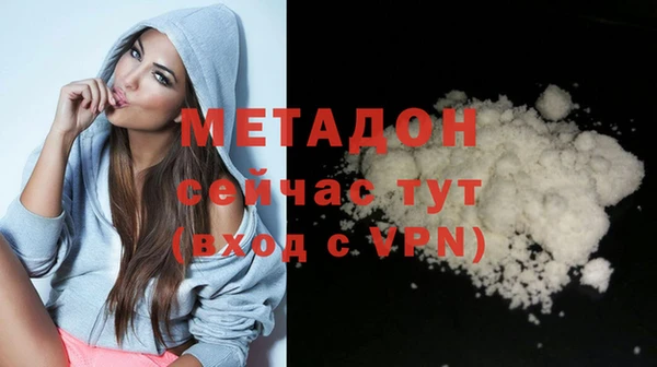 мескалин Беломорск
