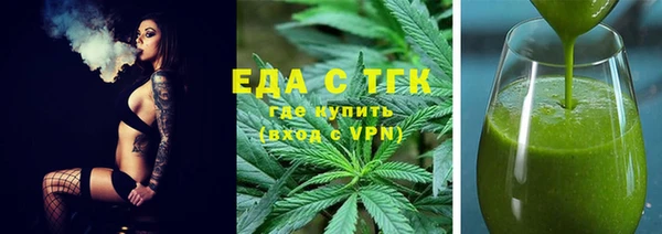 ALPHA PVP Белокуриха