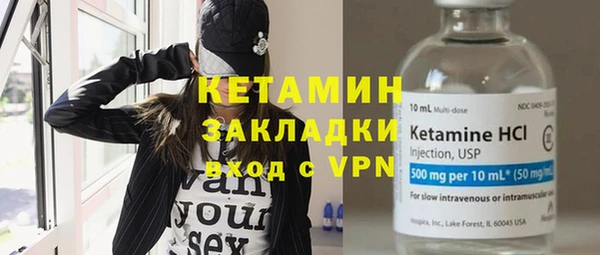 мескалин Беломорск