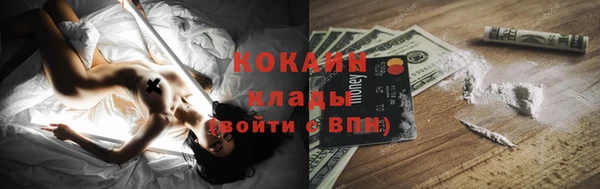 мескалин Беломорск
