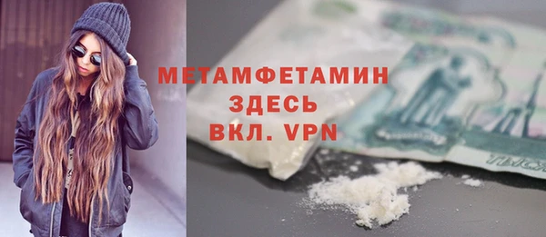 ALPHA-PVP Балабаново