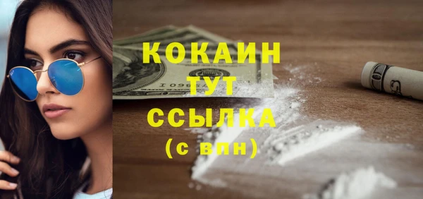 ALPHA PVP Белокуриха