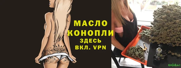 мескалин Беломорск