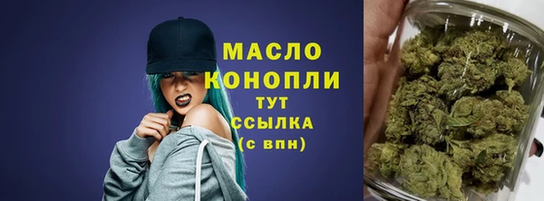 скорость mdpv Балахна