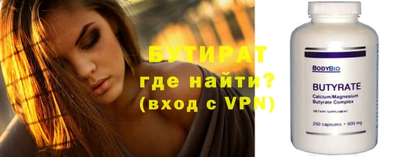 мескалин Беломорск