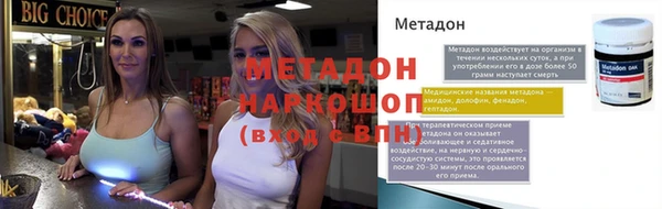 ALPHA PVP Белокуриха