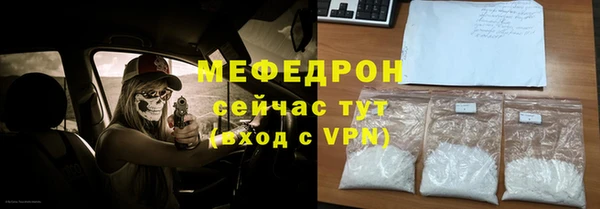ALPHA PVP Белокуриха