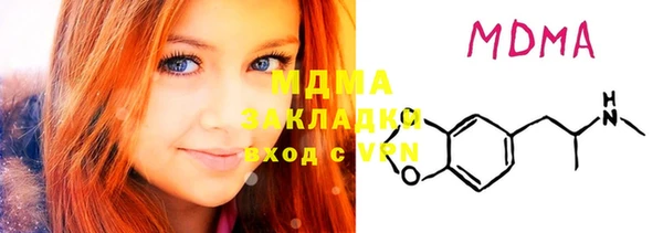 мдпв Белоозёрский