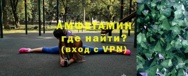 ALPHA PVP Белокуриха