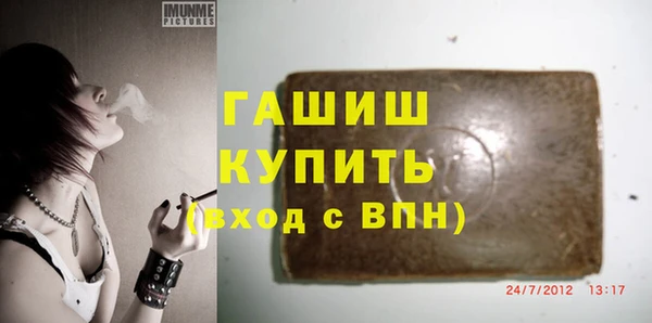 ALPHA PVP Белокуриха