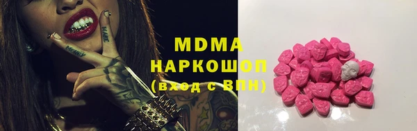мескалин Беломорск