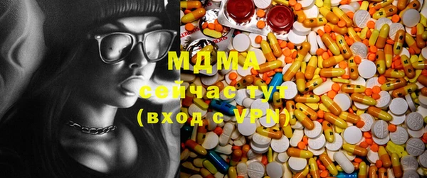 ALPHA PVP Белокуриха