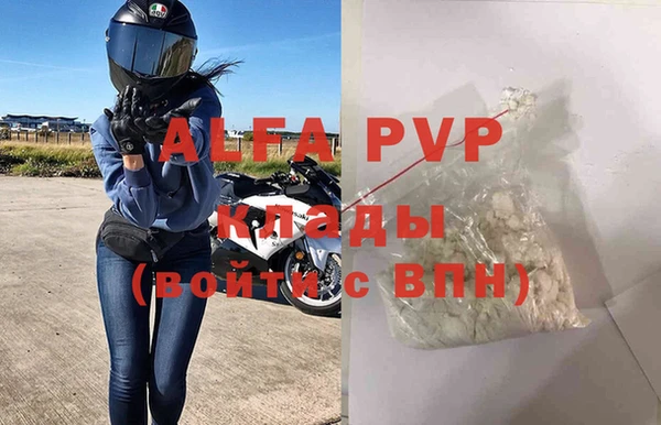 мдпв Белоозёрский