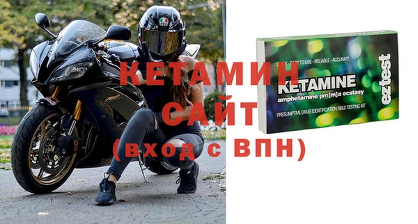 мескалин Беломорск