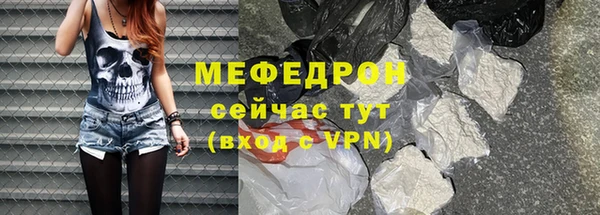 мескалин Беломорск