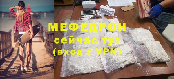 мескалин Беломорск