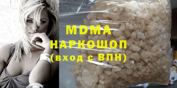 мдпв Белоозёрский