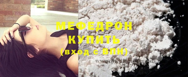 ALPHA PVP Белокуриха
