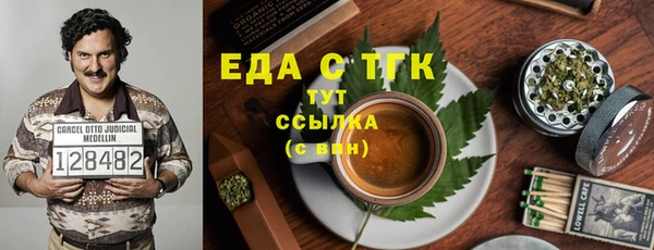 мескалин Беломорск