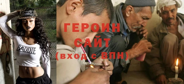 ALPHA PVP Белокуриха