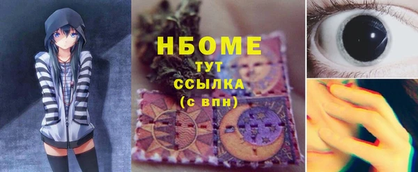 ALPHA PVP Белокуриха
