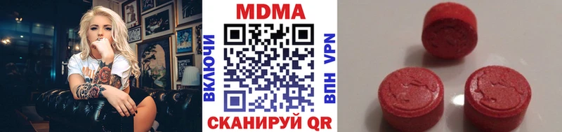 гидра зеркало  Магас  MDMA crystal 