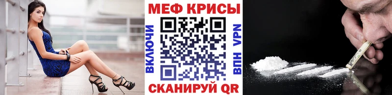 Меф mephedrone  Магас 
