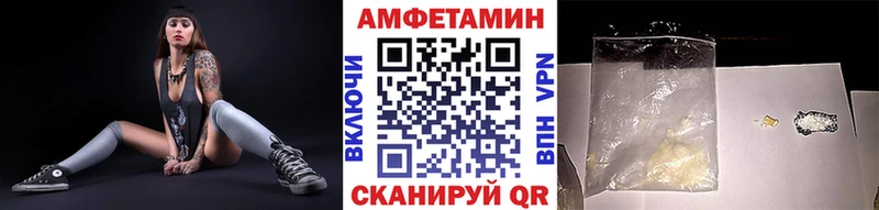 МЕТАМФЕТАМИН Methamphetamine  kraken вход  Магас 