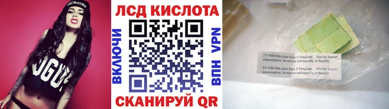 Марки N-bome 1,5мг  Магас 