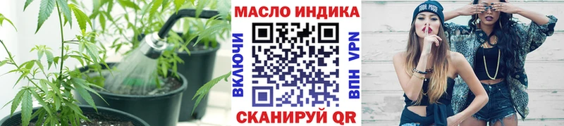 купить  сайты  Магас  ТГК концентрат 